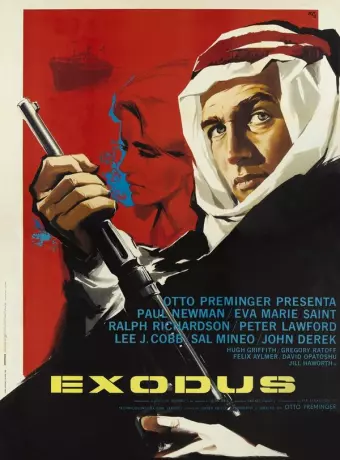 Исход / Exodus