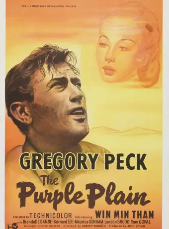 Лиловая равнина / The Purple Plain