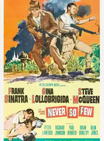 Никогда не было так мало / Never So Few
