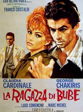 Невеста Бубе / La ragazza di Bube