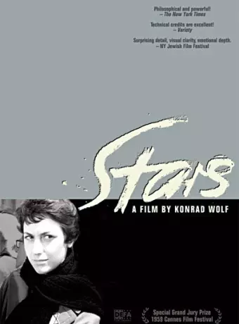 Звезды / Sterne