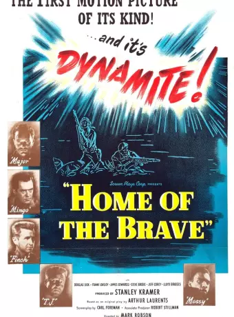 Дом храбрости / Home of the Brave