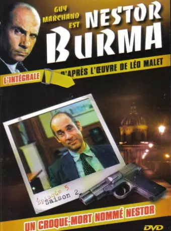 Нестор Бурма / Nestor Burma