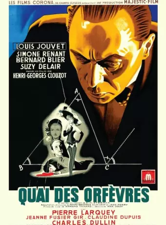 Набережная ювелиров / Quai des Orfèvres