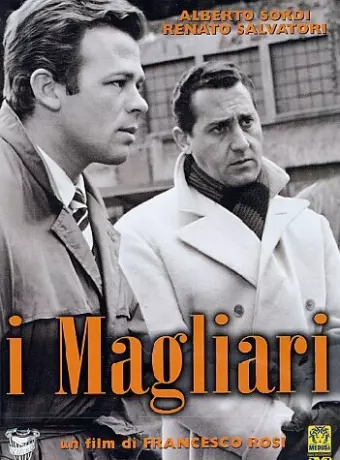 Мошенники / I magliari
