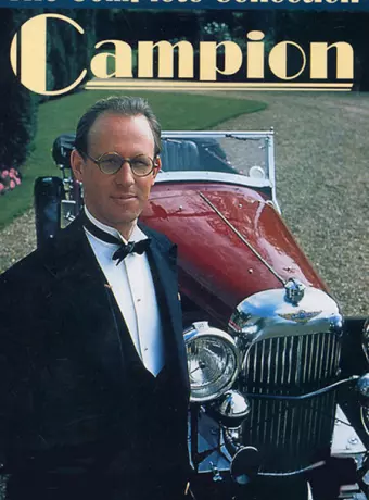Кемпион / Campion