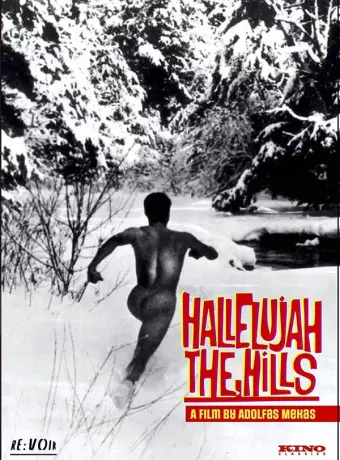 Аллилуйя – горы! / Hallelujah the Hills