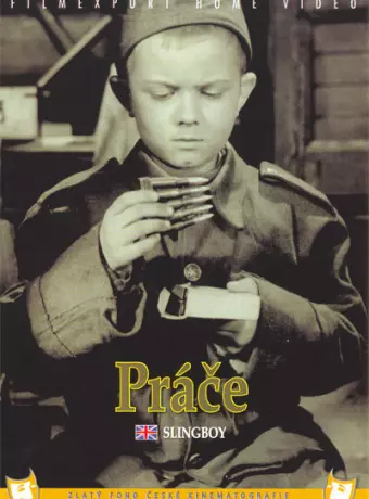 Пращник / Prace