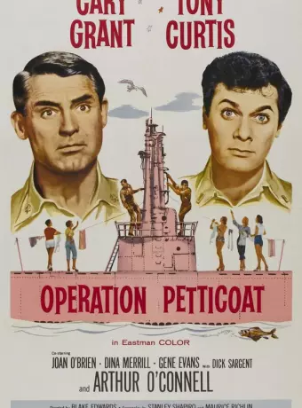 Операция «Нижняя юбка» / Operation Petticoat