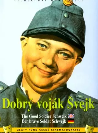 Бравый солдат Швейк / Dobrý voják Svejk