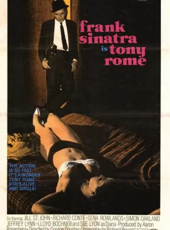 Тони Роум / Tony Rome