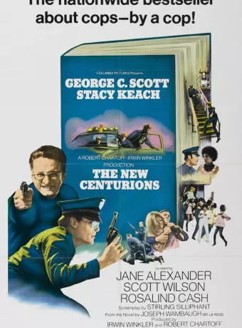 Новые центурионы / The New Centurions