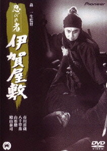 Ниндзя 6 / Ninja 6: The Last Iga Spy