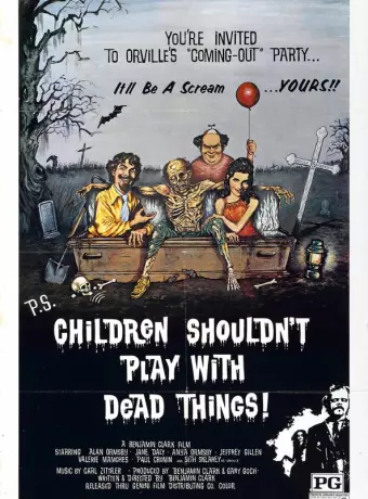 Трупы детям не игрушка / Revenge of the Living Dead