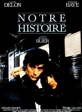Наша история / Notre histoire