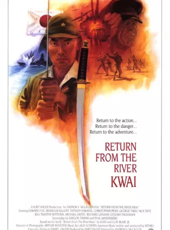 Возвращение с реки Квай / Return from the River Kwai