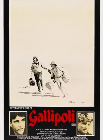 Галлиполи / Gallipoli