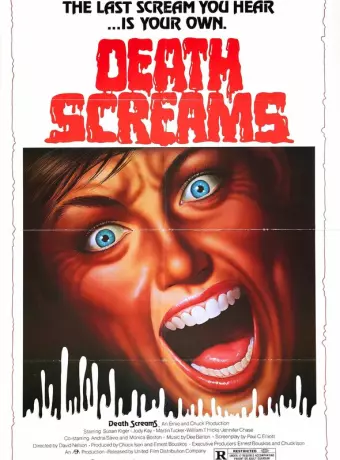Смертные крики / Death Screams