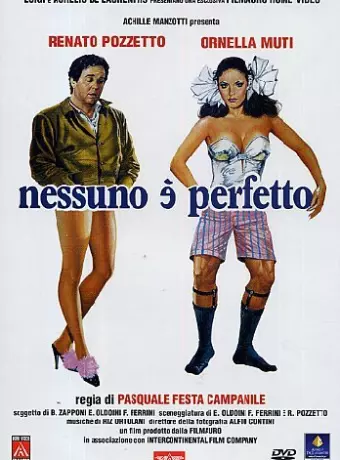 Никто не совершенен / Nessuno è perfetto