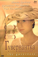 Гувернантка / The Governess