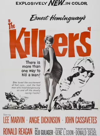 Убийцы / The Killers