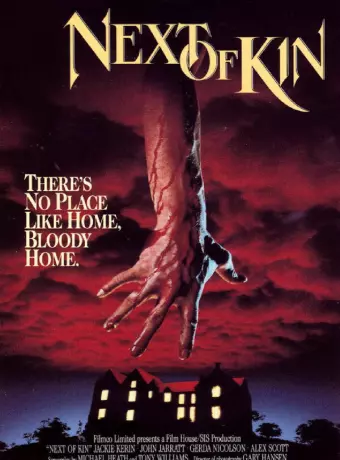 Ближайший родственник / Next of Kin