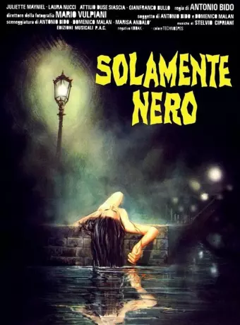 Кровавая тень / Solamente nero