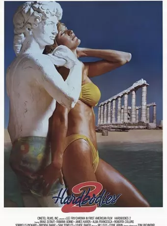 Крепкие тела 2 / Hardbodies 2