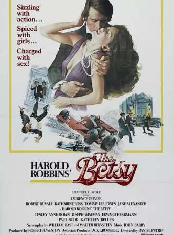 Бетси / The Betsy