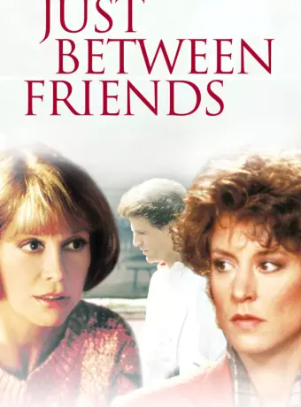 Только между друзьями / Just Between Friends