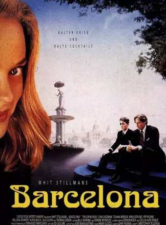 Барселона / Barcelona