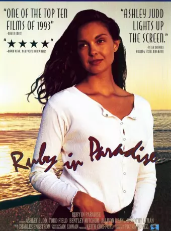 Руби в раю / Ruby in Paradise