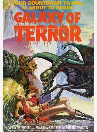 Галактика ужаса / Galaxy of Terror