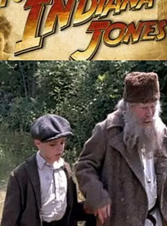 Молодой Индиана Джонс: Путешествие с отцом / Young Indiana Jones: Travels with Father