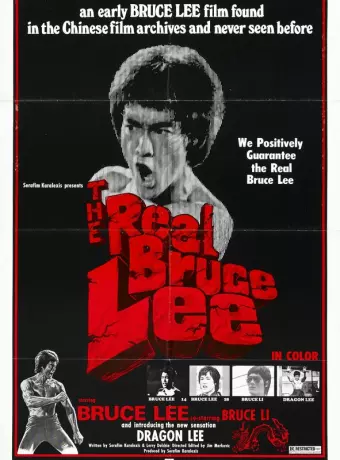 Настоящий Брюс Ли / The Real Bruce Lee
