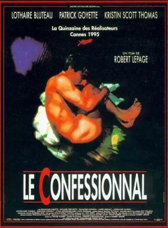 Исповедь / Le confessionnal