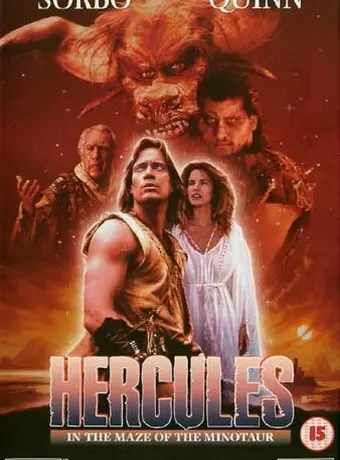 Геракл в пещере Минотавра / Hercules V: The Maze of the Minotaur