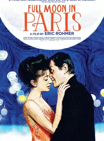 Ночи полнолуния / Les nuits de la pleine lune