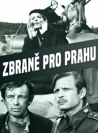 Оружие для Праги / Zbrane pro Prahu