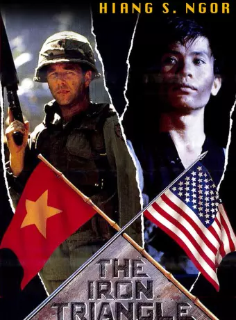 Железный треугольник / The Iron Triangle