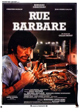 Улица варваров / Barbarous Street