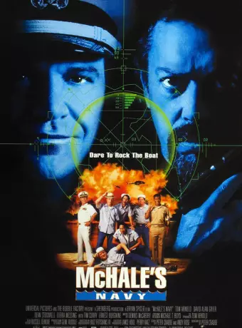 Убрать Перископ 2 / McHale's Navy