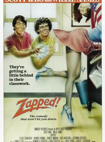 Влипли! / Zapped!