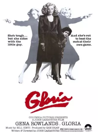 Глория / Gloria