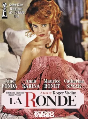Карусель / La ronde
