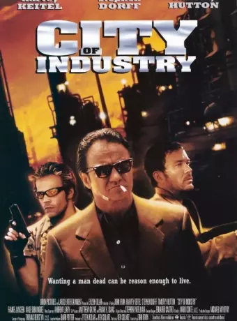 Зона преступности / City of Industry