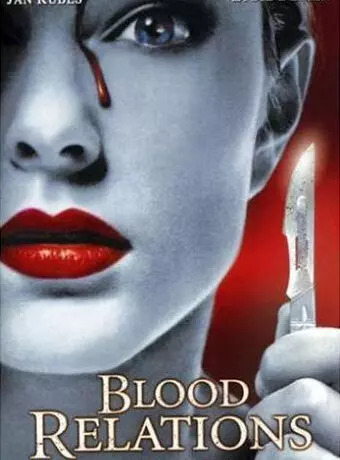 Кровные отношения / Blood Relations