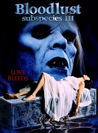 Подвиды 3: Жажда крови / Bloodlust: Subspecies III