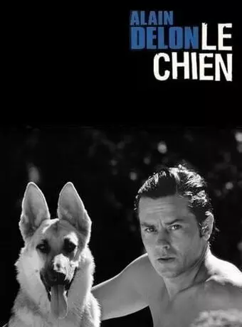 Пес / Le chien