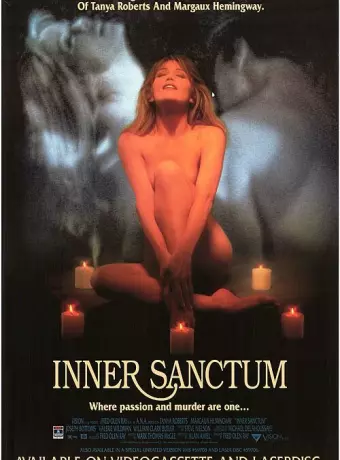 Тайники души 2 / Inner Sanctum II